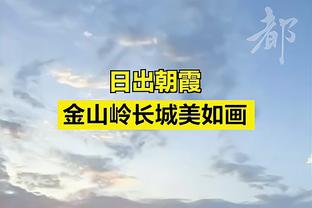 好不容易准一场！兰德尔19中14空砍全场最高41分 外加6板5助